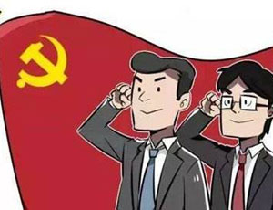 张涛：行业协会要在新时代有新作为